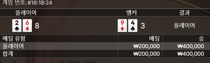 유로스타 후기(0)
