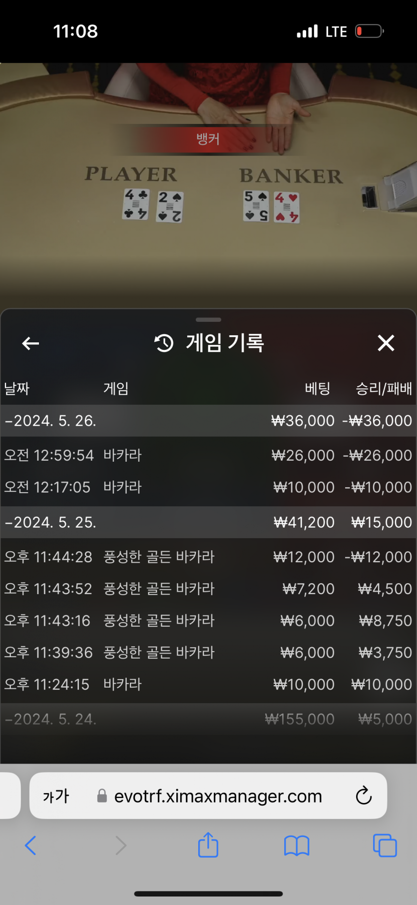 에펨 에볼!! 아싸!!(0)