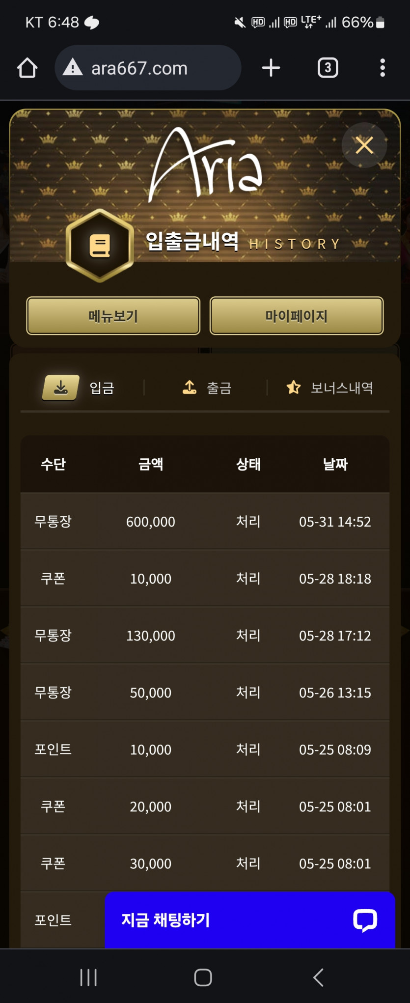 아리아후기(0)
