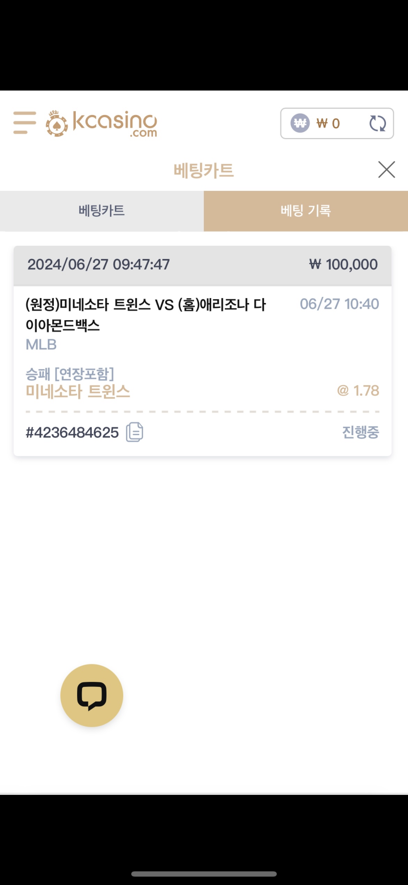 케이카 스포츠 뱃(0)