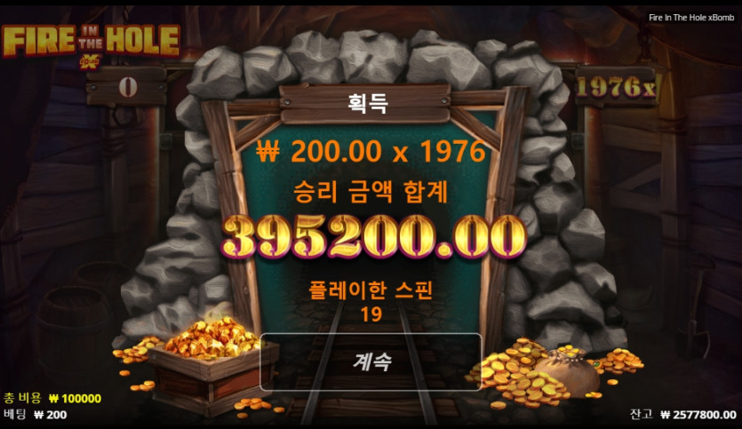 제휴 유로스타 후기(07/02)(2)
