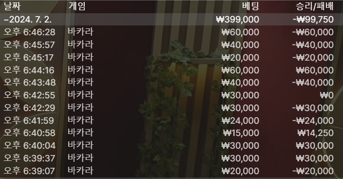 FM후기(0)