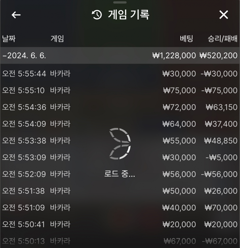 FM카지노 후기여(1)