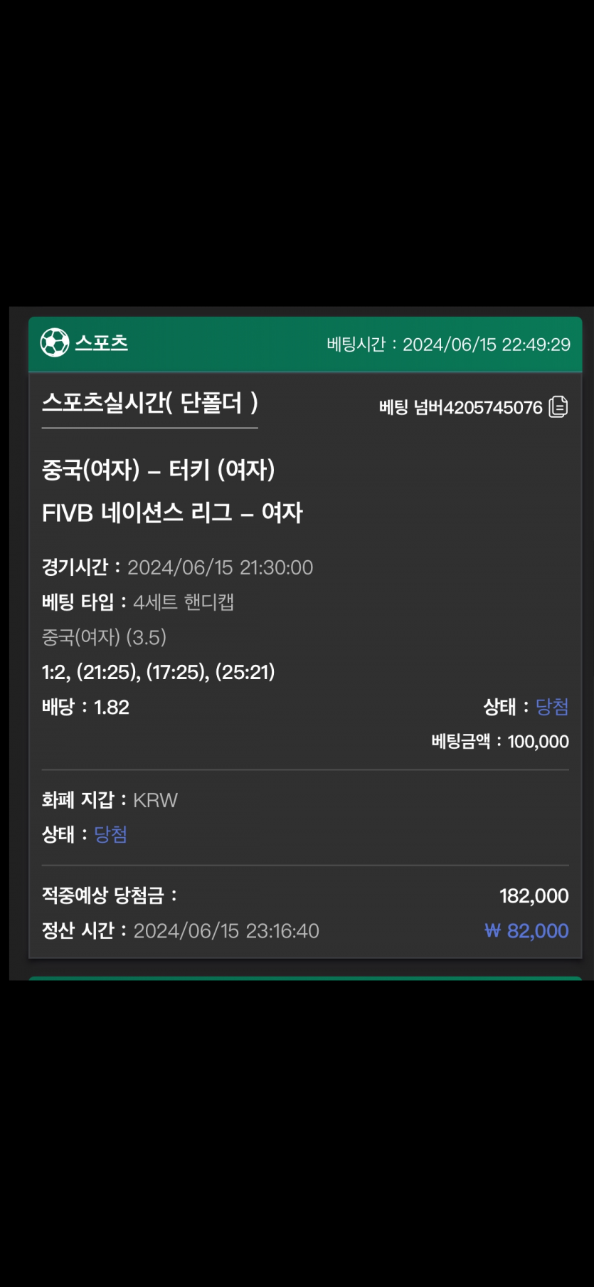 유로스타 후기(0)