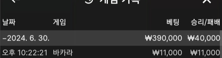 제휴 아리아카지노 후기(0)