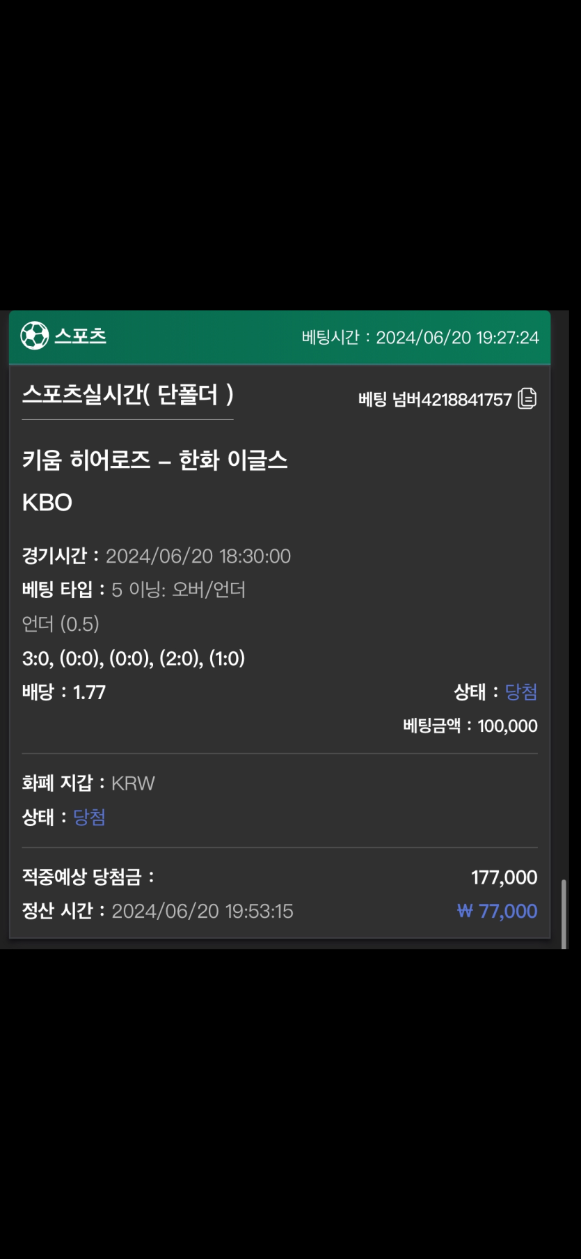 유로스타 후기(0)
