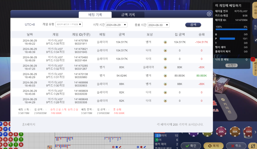 케이카 후기(0)