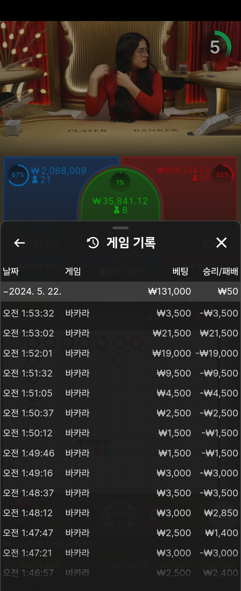 아리아 후기(0)