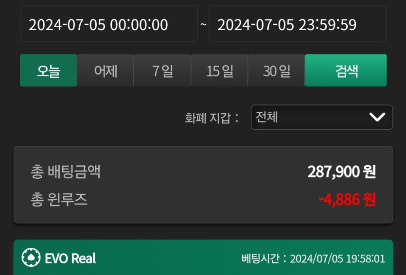 유로스타 돌발후기(0)