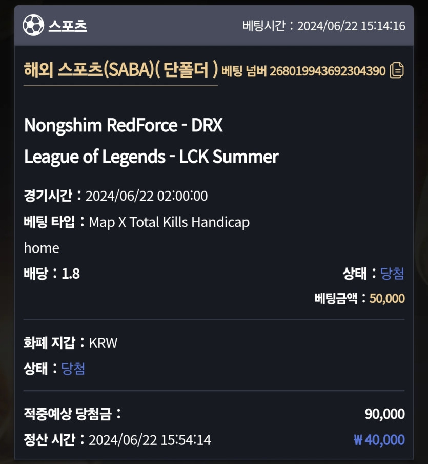 6/22 비제휴 롤 후기(0)