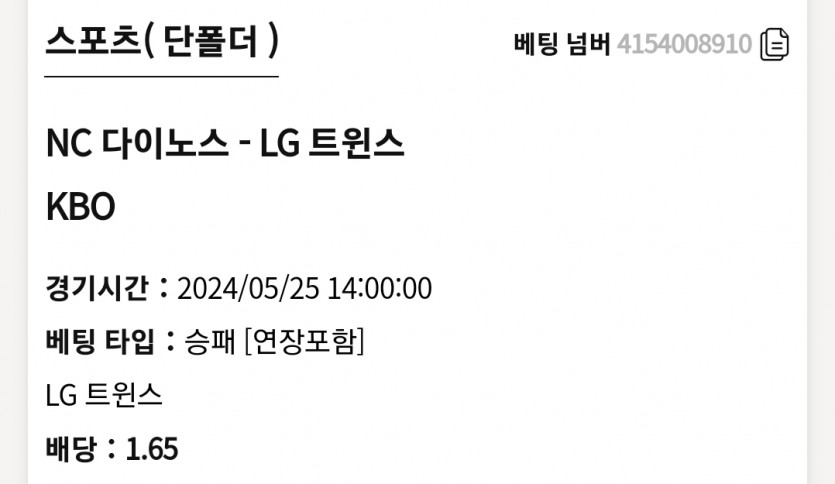 K카지노 KBO(0)