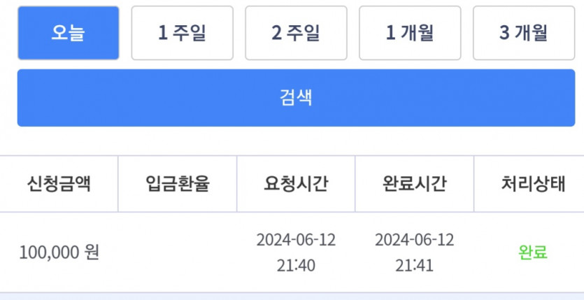 비제휴 후기(0)