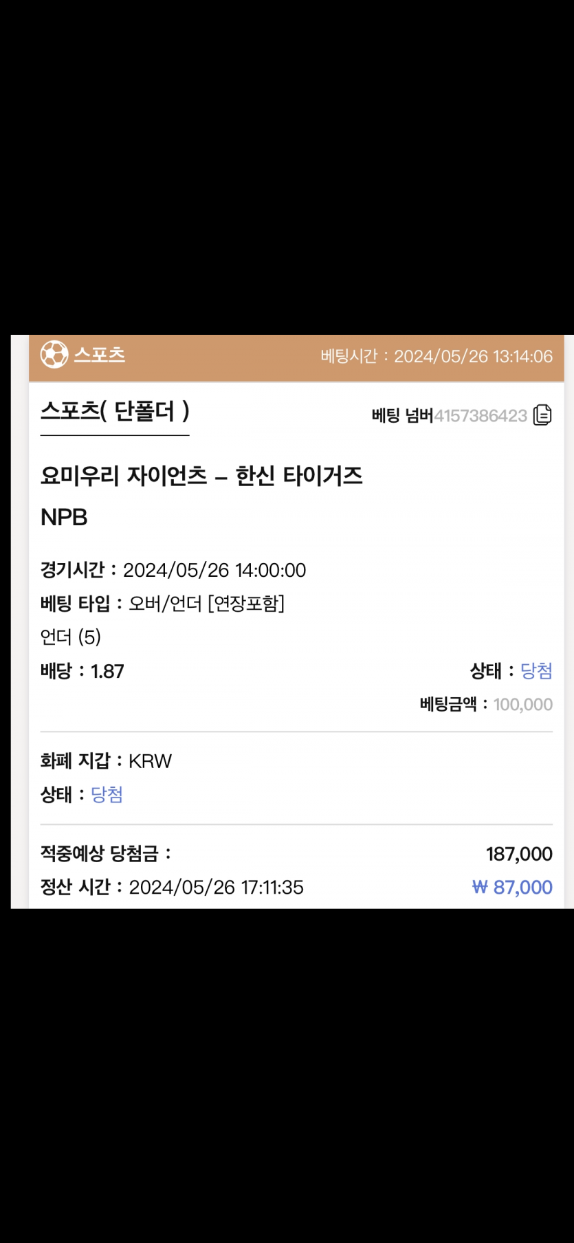 케이카지노 후기(0)