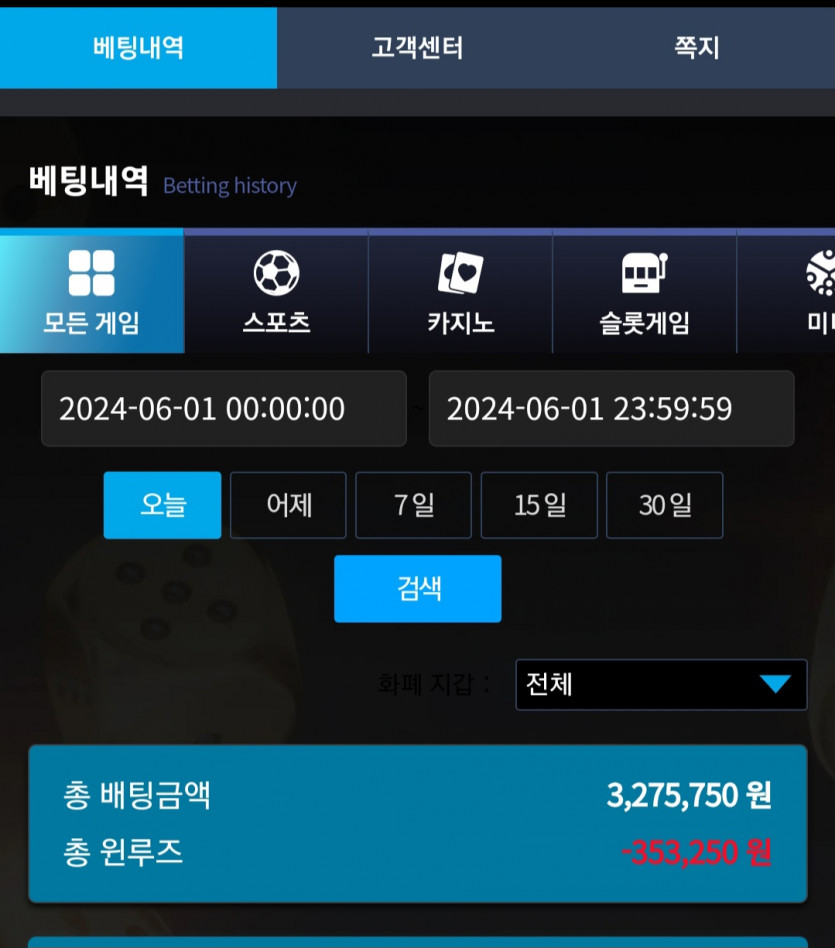 비제휴 후기(0)