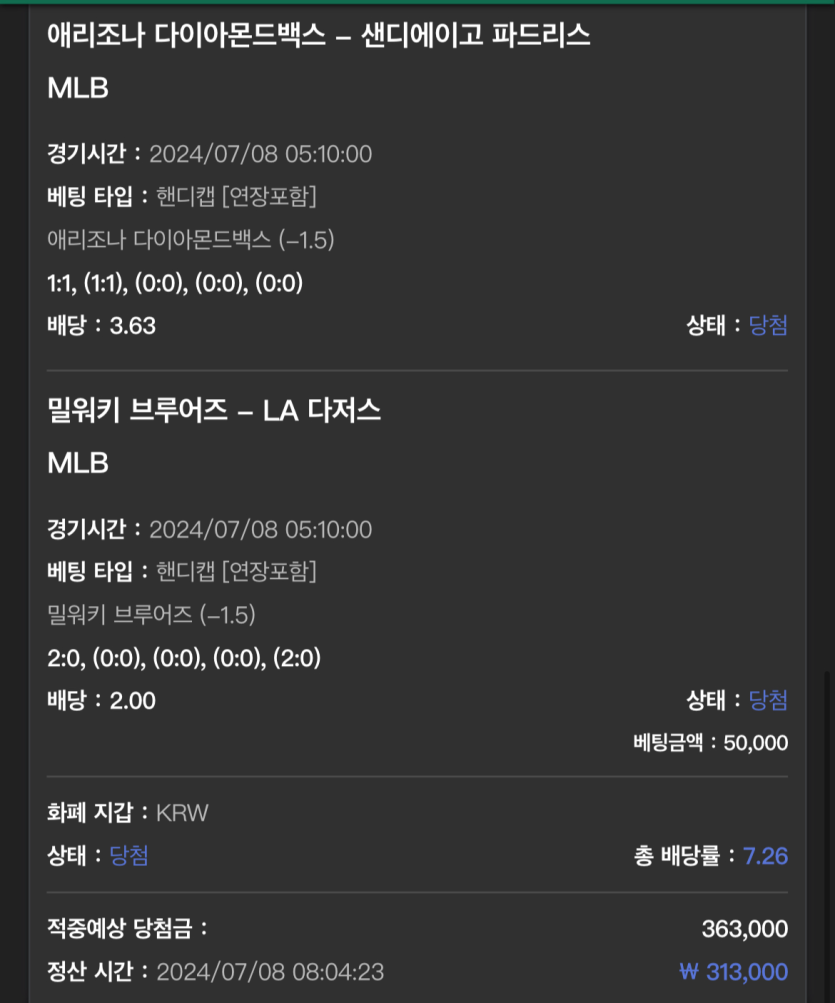 유로 믈브(0)