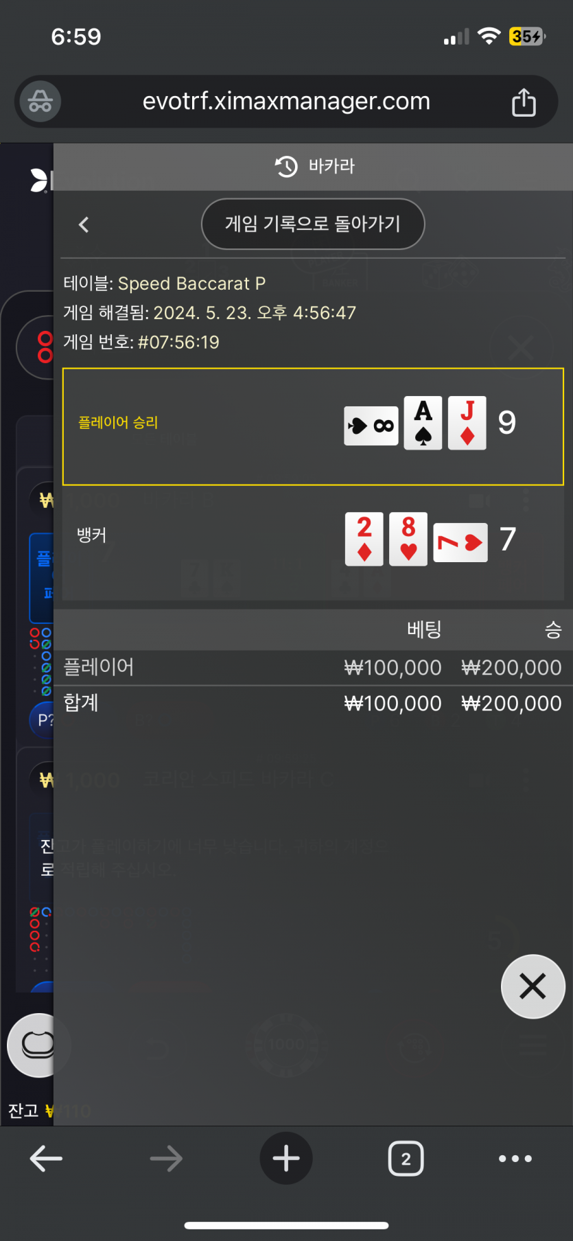 fm카지노후기(0)