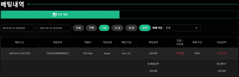 0531 유로 후기입니다!@(0)