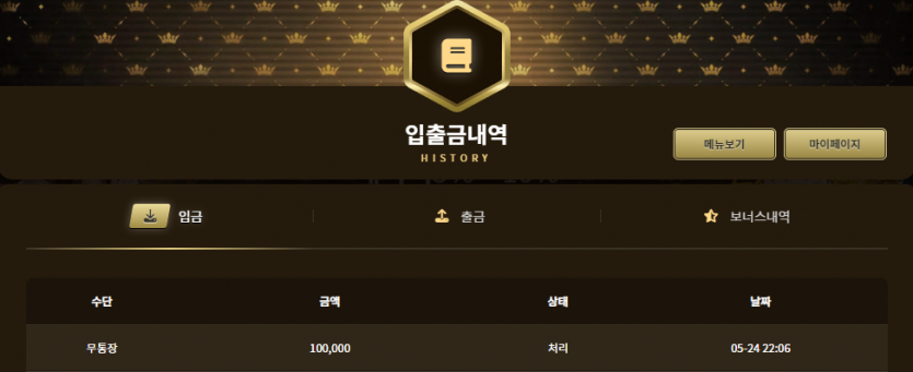 아리아 후기(0)