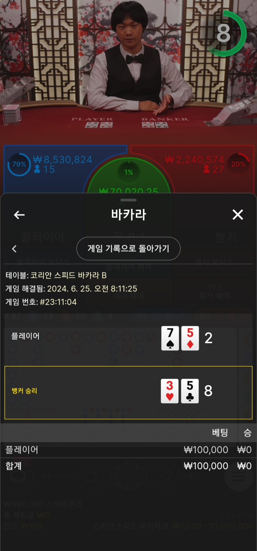 아리아 후기(0)