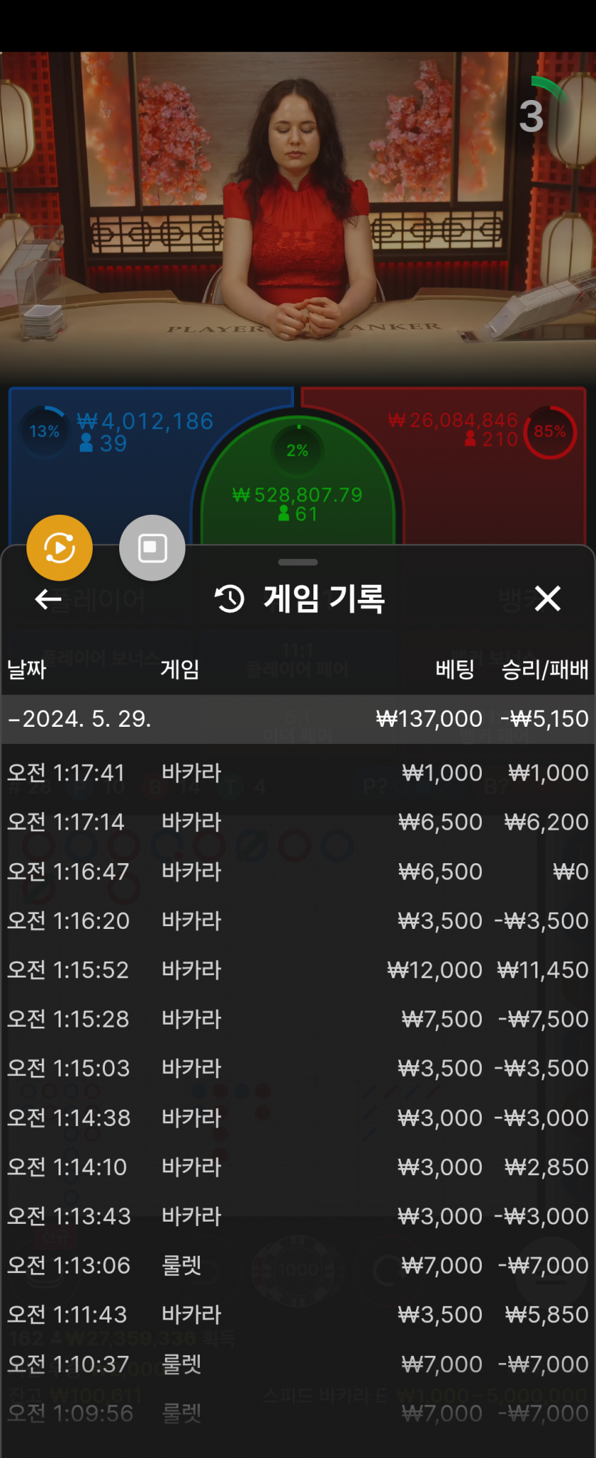 아리아 후기(0)
