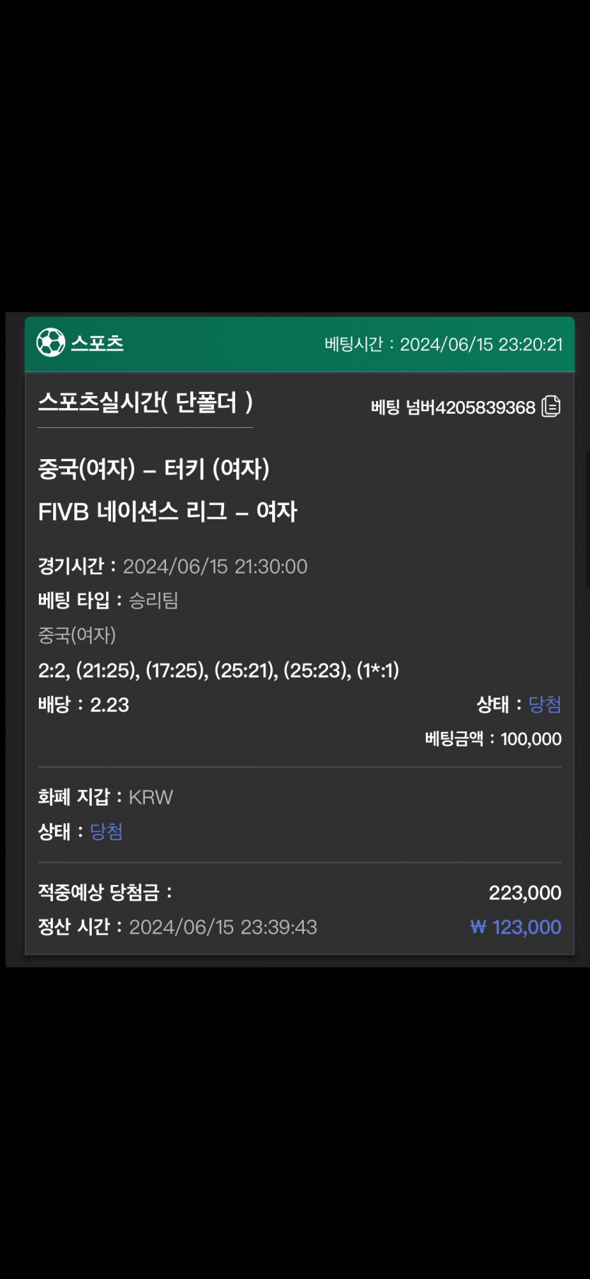 유로스타 후기(0)