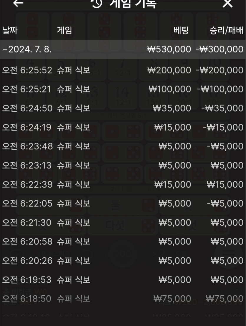 아리아카지노 후기(0)