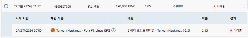 벳16 스포츠 실시간(0)
