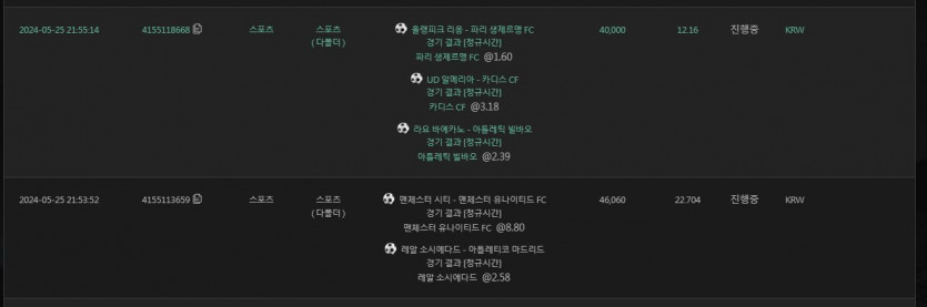 유로스타후기(0)