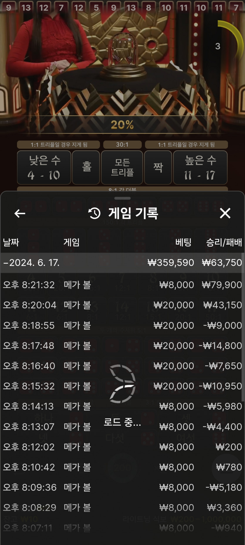 아리아 후기(0)