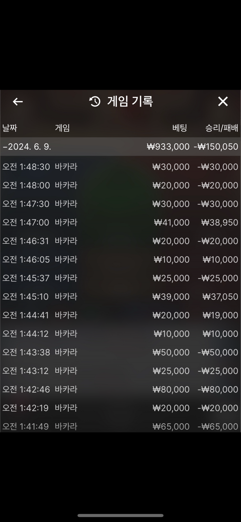 따끈따끈한 케이카 후기(0)