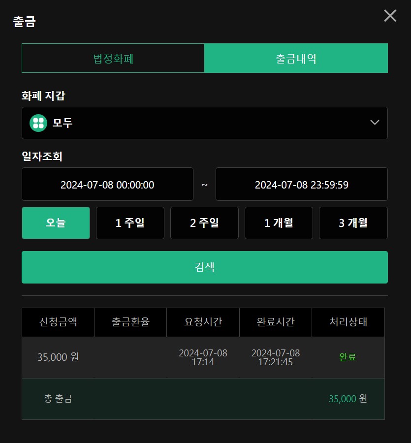 8-유로스타 ^^(1)