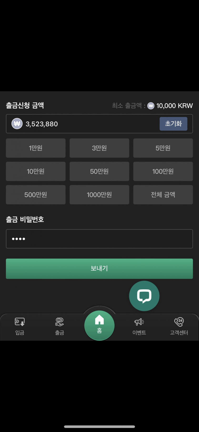 유로스타 후기(0)