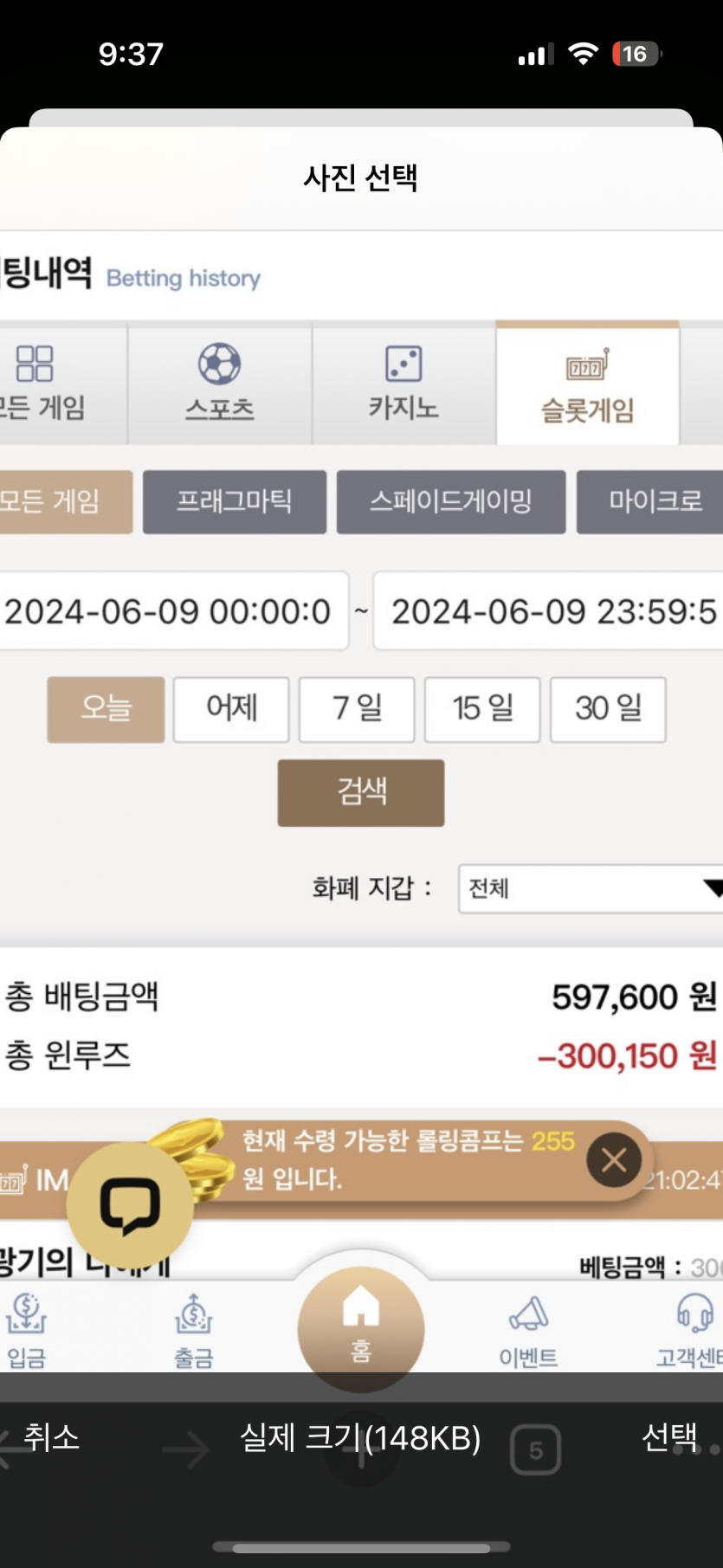 케이후기(0)