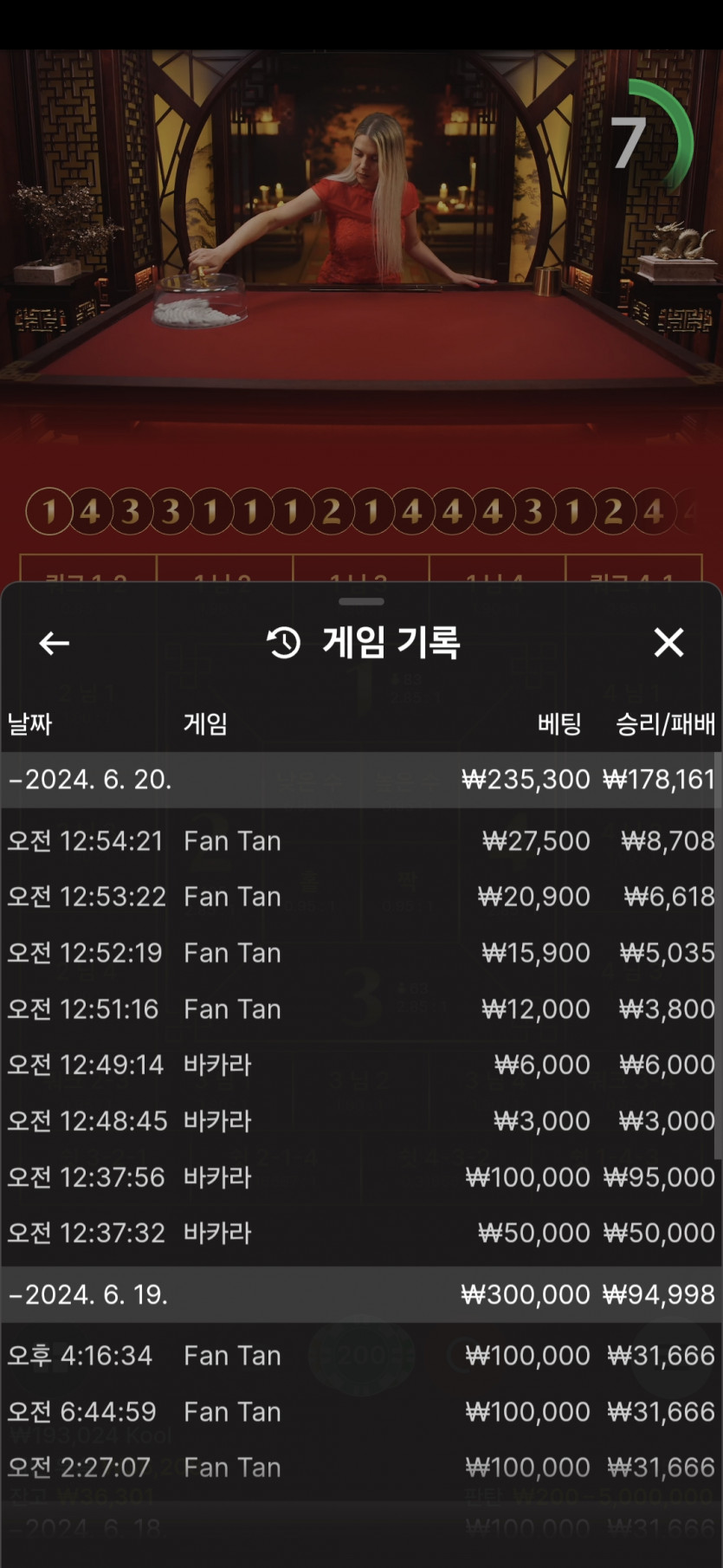 유로스타 에볼후기 2 (3천포의 희망)(0)