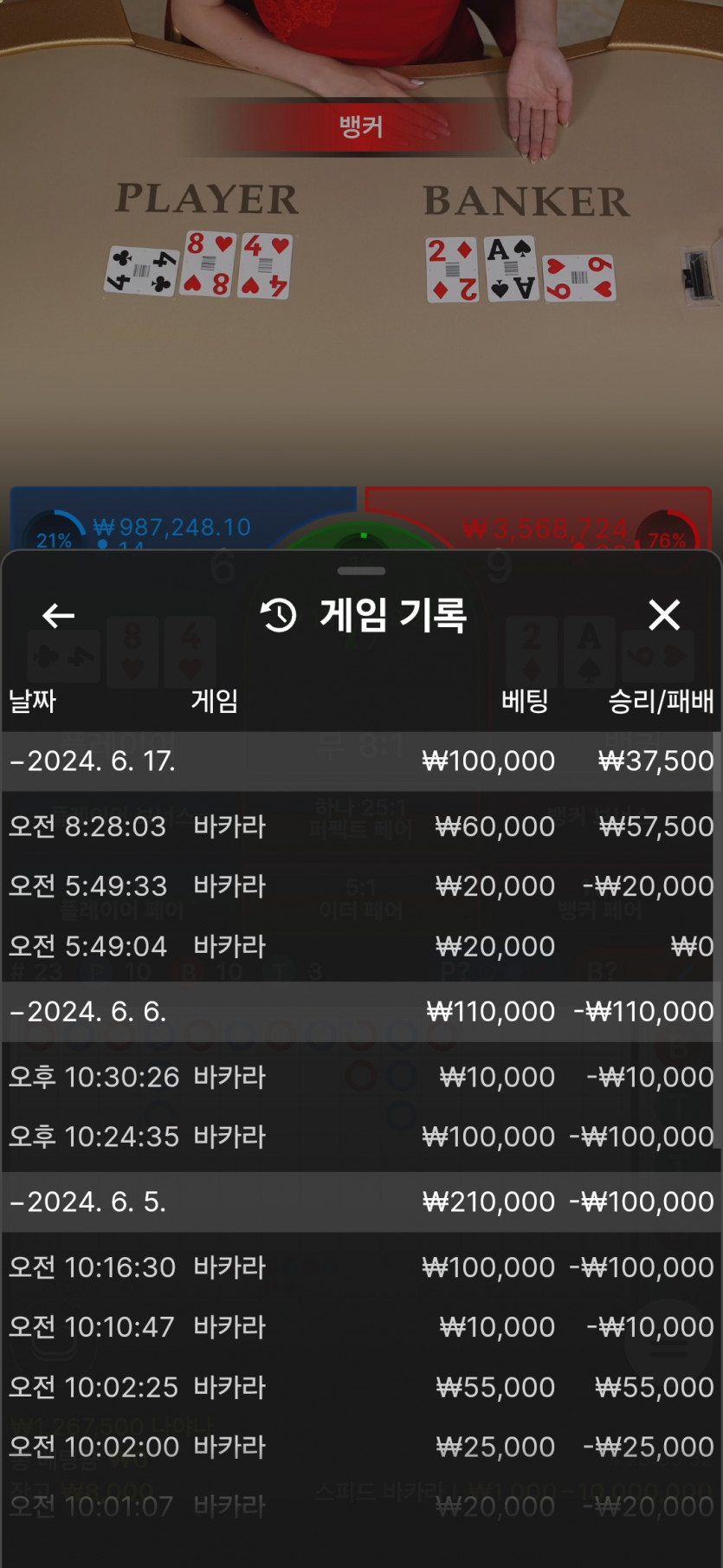유로에볼후기(0)