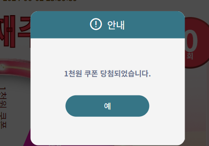 k 돌발(3)
