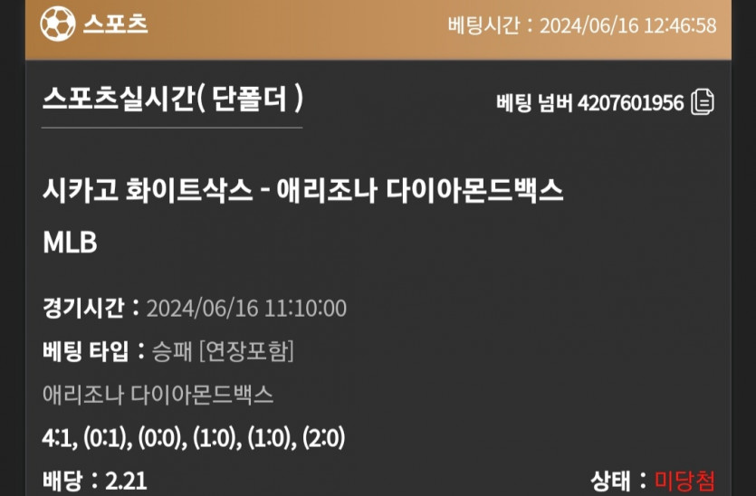 비제휴(0)