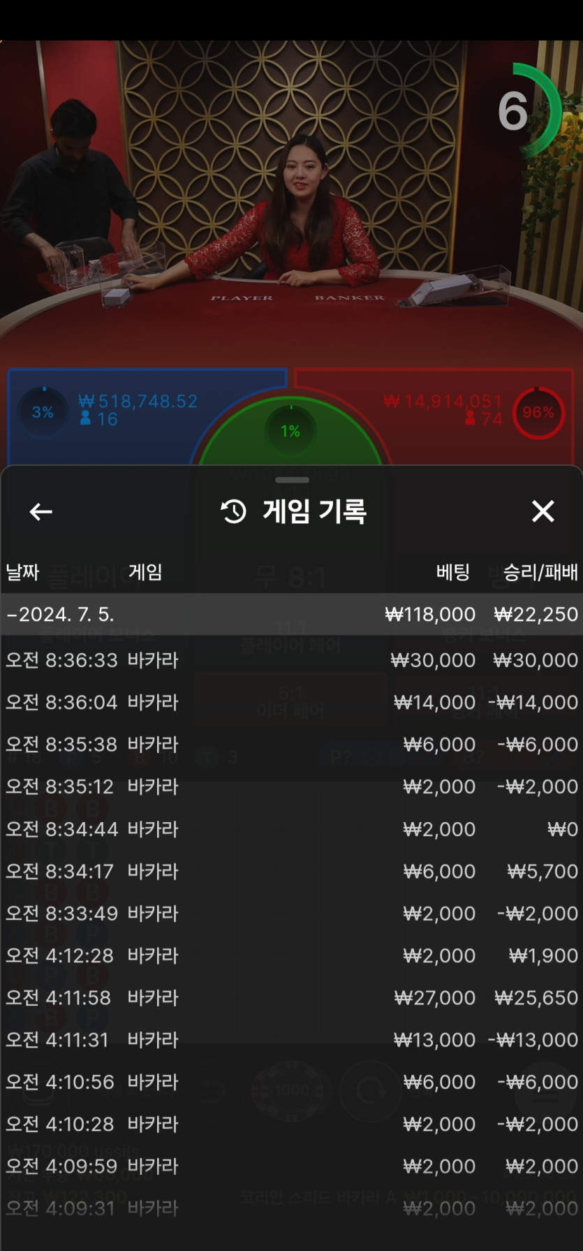 Fm카지노 후기(0)