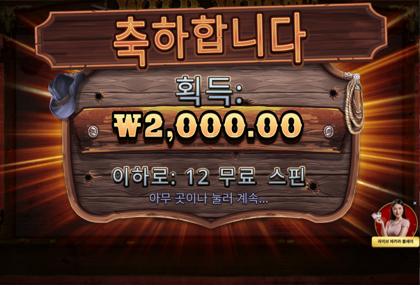 슬롯후기(0)
