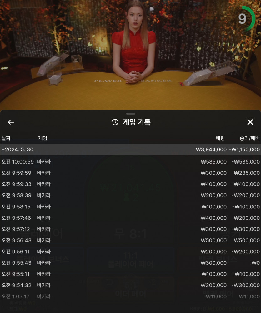 아리아카지노 후기(0)