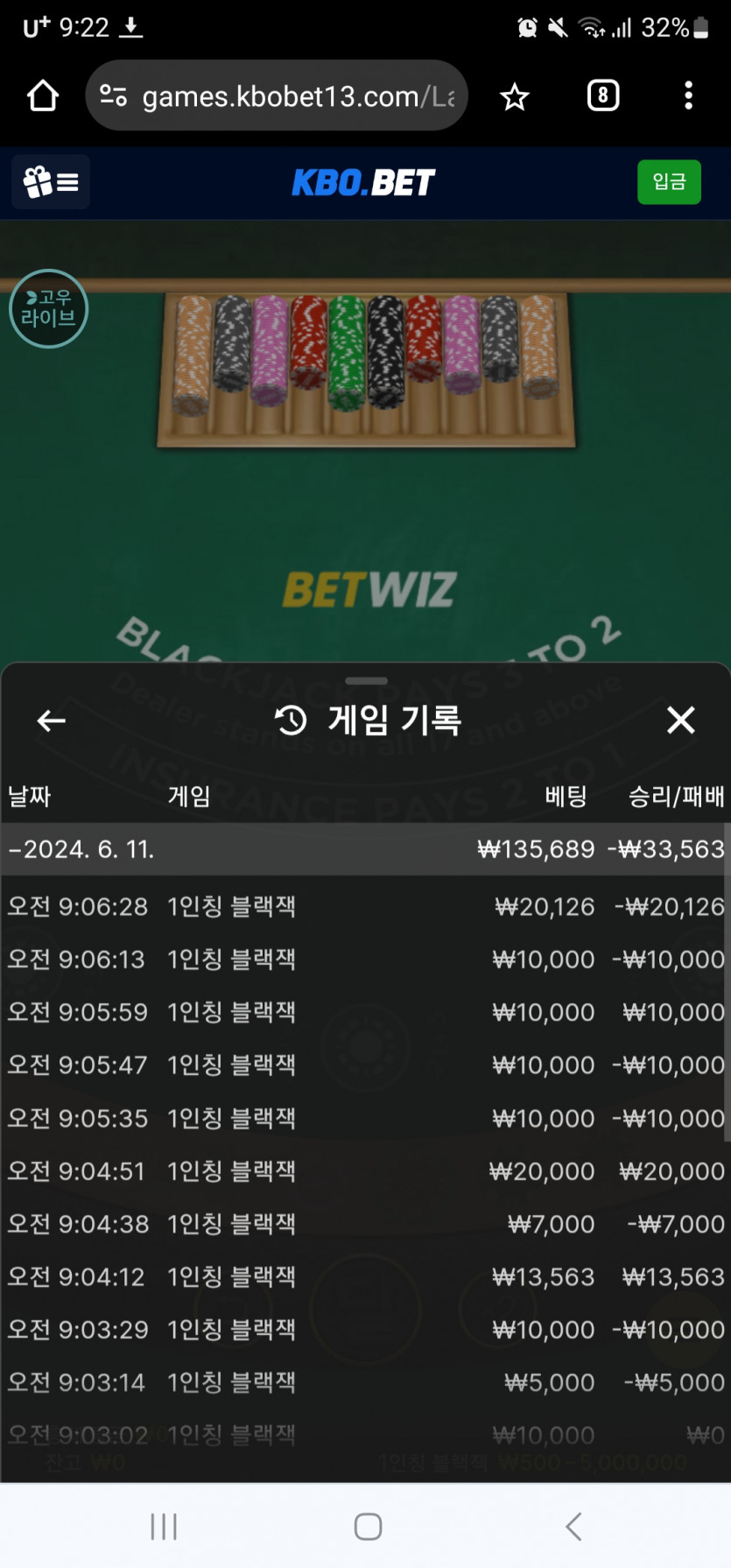크보벳 후기(0)