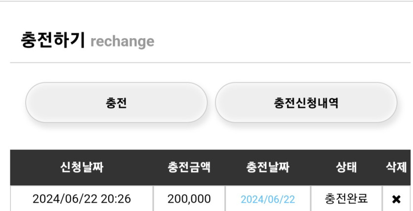 비제휴 후기(0)