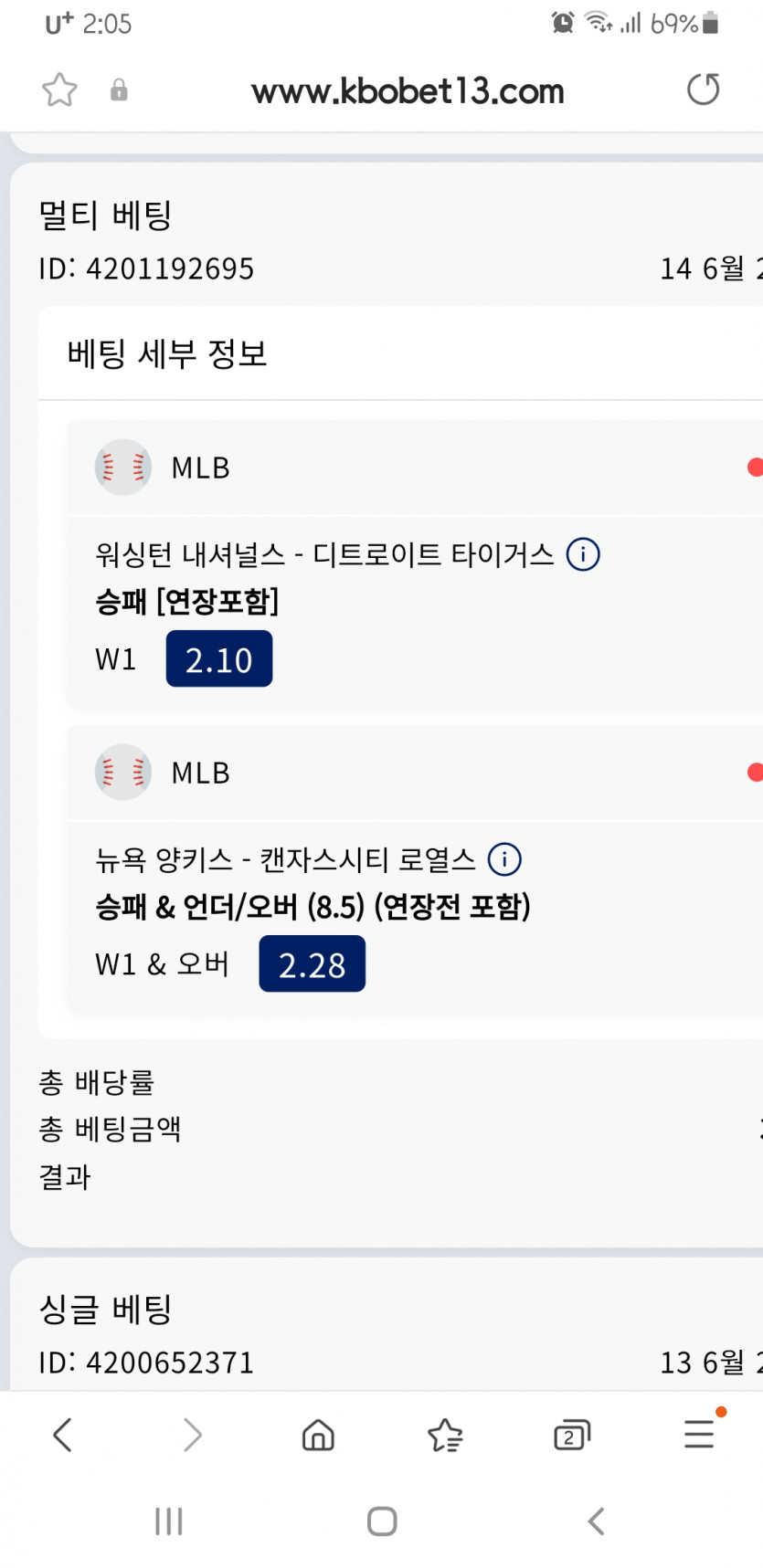 크보벳(0)