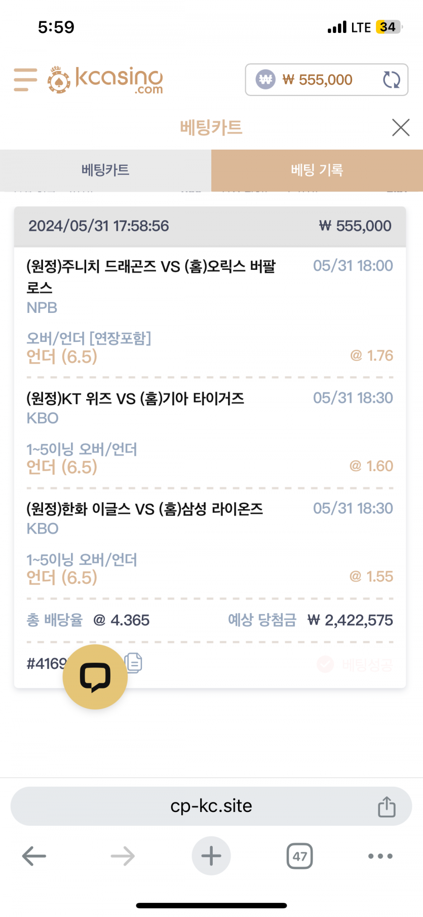 케이카 고배당(0)