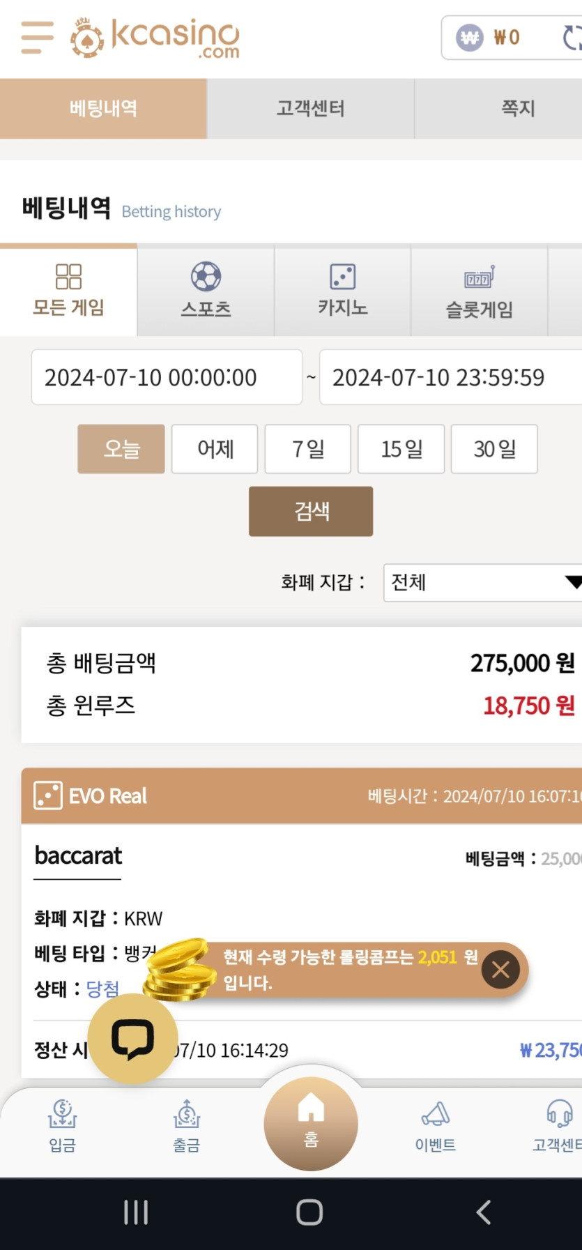 K돌발후기(0)