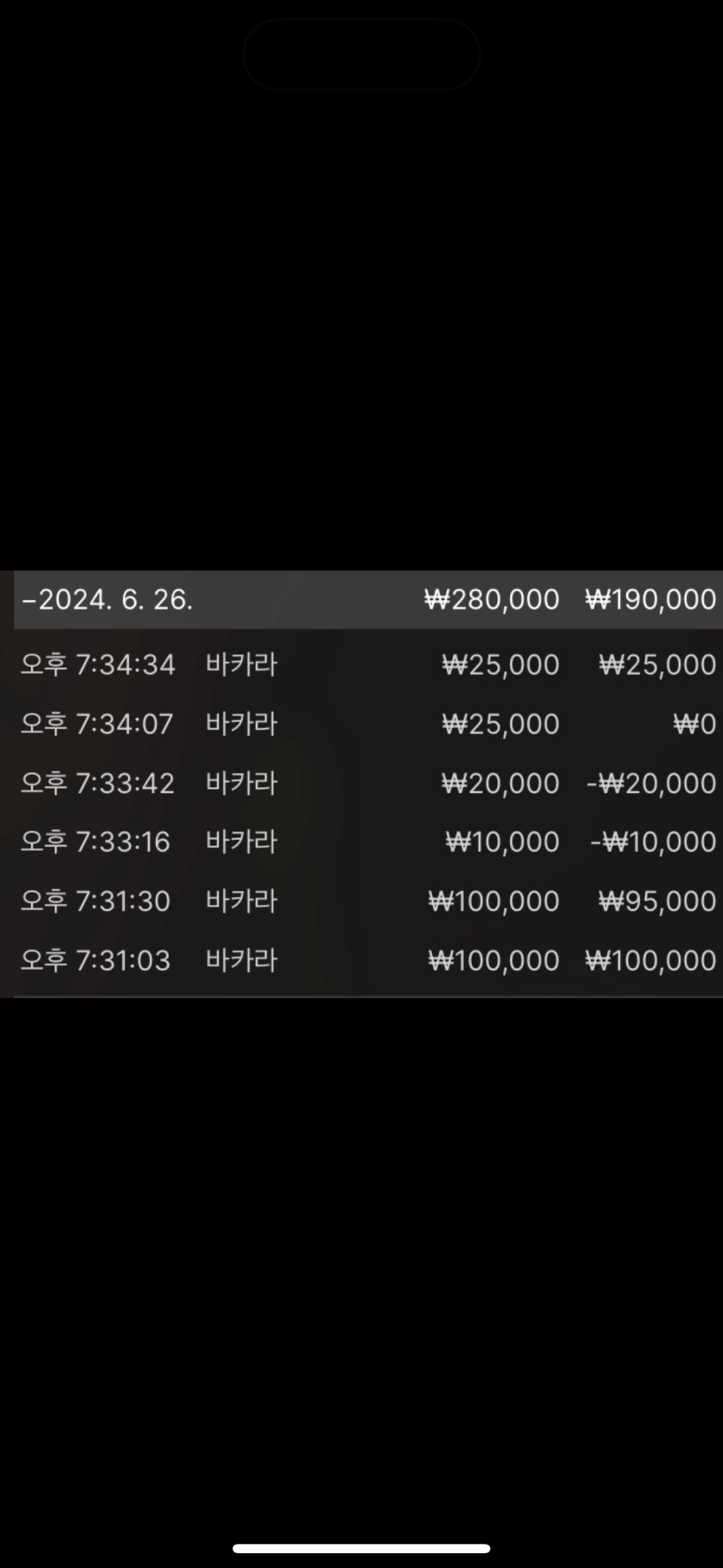 fm카지노후기(0)