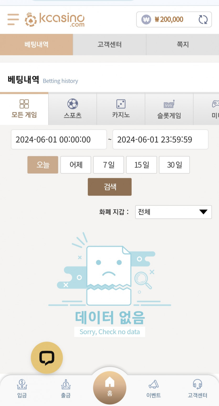 케이카첫가입 돌발참여(0)