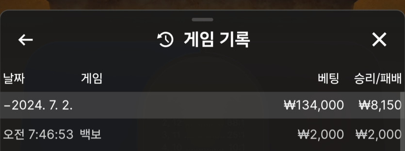 비제휴 후기 3(0)