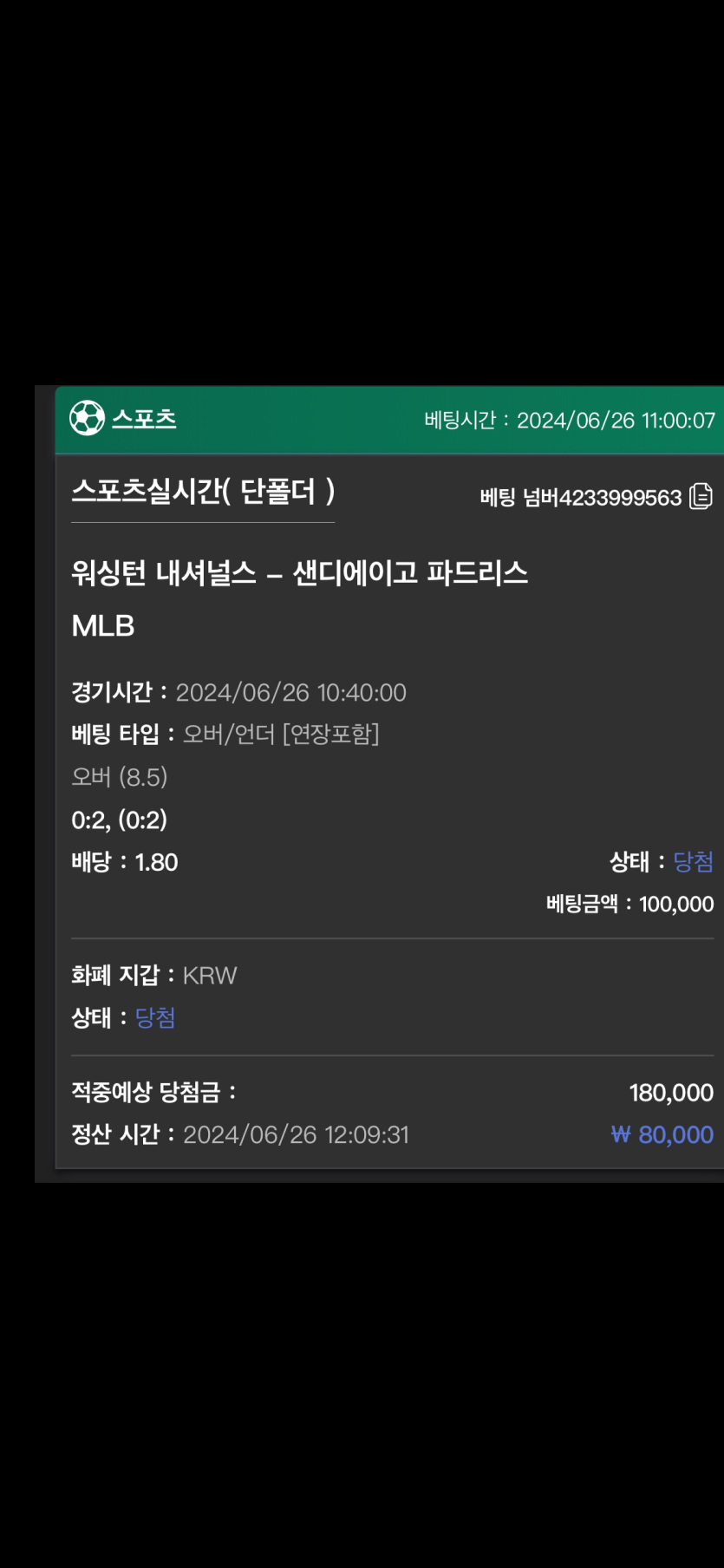 유로스타 후기(0)