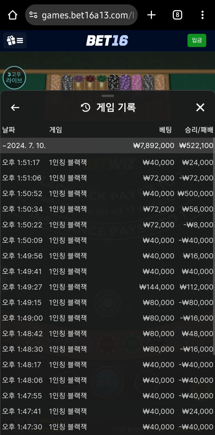 벳16 에볼후기(0)